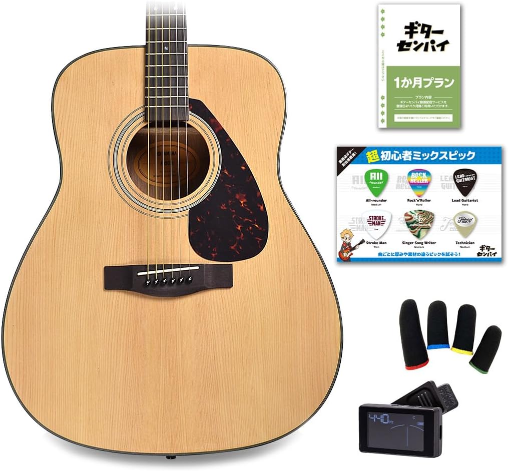 guitare acoustique yamaha debutant